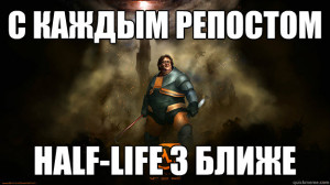 Gabe Newell Funny Memes