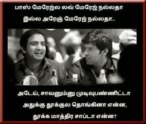 Latest Santhanam Comedy about Marriage – Raja Rani Comedy