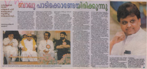 Manorama News Today Malayalam
