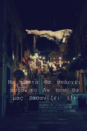Greek Quotes Tumblr Pictures