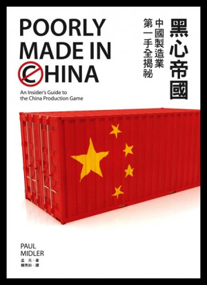 double bracket quote marks 1 china uses scare quotes to try to blot ...