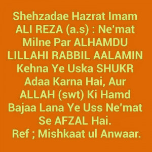 Sayings of Imam Ali Reza a.s