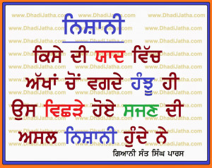 Punjabi Thoughts - Sad Love Truth Life ( Quotes )