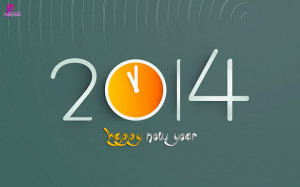 Happy New Year 2014 Picture Greetings Quotes Resolutions Image For ...