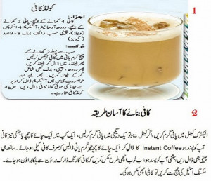 Benefits Milk Urdu