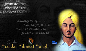 Famous Slogan of Bhagat Singh jayanti in Punjabi, Hindi & English