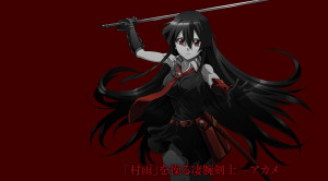 Takahiro, Tetsuya Tashiro, Gangan Joker (Square Enix) / Akame ga KILL ...