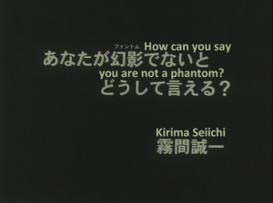 Kirima Seiichi quotes - Boogiepop Phantom