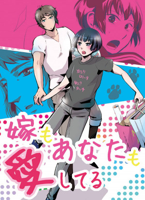 Axis Powers Hetalia Greece Japan Mediterranean Countries Axis