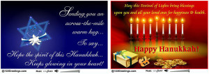 http www123greetingscom events hanukkah hanukkah friends friends27