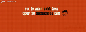 ... funny hindi facebook cover photo funny loving urdu hindi fb timeline