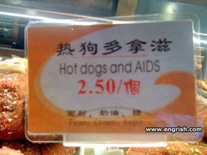 Engrish - Hot dogs and AIDS