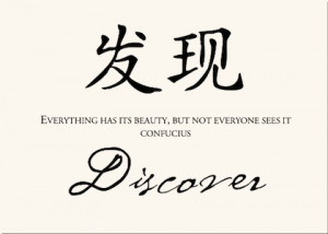 We hope you enjoyed these 25 Chinese Proverbs!