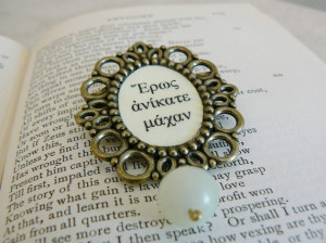 Love Unconquerable in Battle Sophocles Antigone Quote by Amoronia