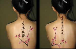 spine tattoo-chinese blossom, wisdom quotes, cursive calligraphy ...