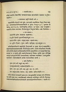 The Rig-Veda, the first of the Vedas, is probably the earliest book ...