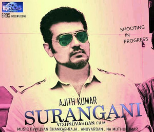 Produced by AM Rathnam under Sri Surya Movies banner, the film has ...