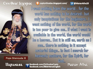 14 - I WANT NOTHING OF THE WORLD - By H.H. Pope Shenouda III