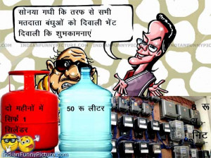 Cartoon Sonia Gandhi Funny Doblelol