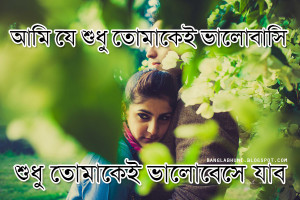 New Bangla Love Couple Romantic Photo : Bangla Love