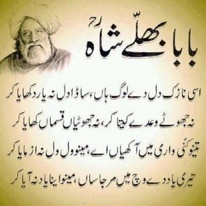 Sufi Quotes