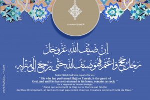 Islamic Hadith Quotes Islamic Quotes In Urdu About Love In English ...