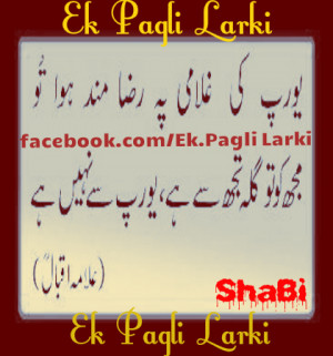 Hindi Urdu Funny Great Friendship Quotes Kootation
