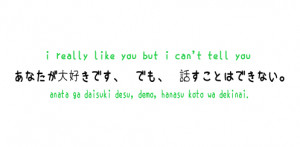quote #japanese quote #japanese #japanese phrases #japanese words