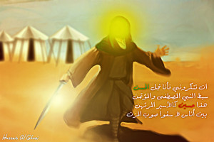 Al Qasim bin Imam Hassan by algburi