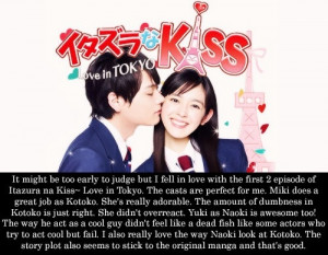 Love Mischievous Kiss In Tokyo Quotes