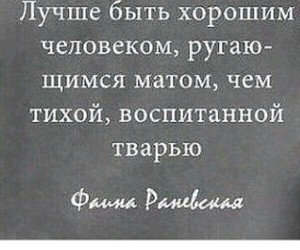 Russian quotes