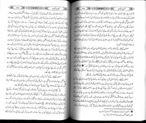 al hallaaj was al husayn ibn mansoor al hallaaj who was known as abu ...