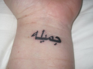 30 Oustanding Arabic Tattoos