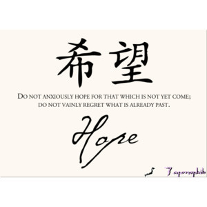 Chinese proverbs quotes and chinese symbols