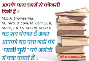 BLOG - Double Meaning Funny Questions In Hindi