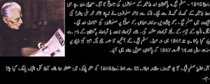 Most Popular Quotes By Quaid E Azam Muhammad Ali Jinnah
