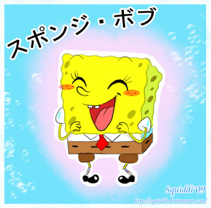 Related Pictures spongebob weed pants so thats how he gets ready
