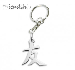 Kanji Symbol For Friendship