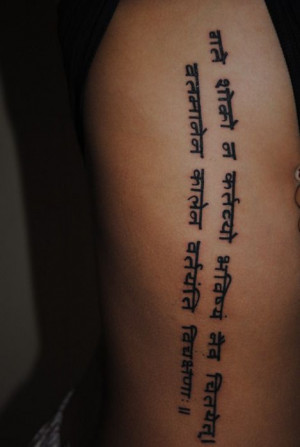 One should not regret the past. One should not worry about the future ...