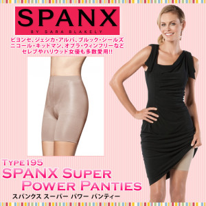 SPANX 915 Super Power Panties panty Super limousine / 3 Color