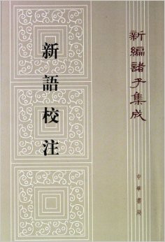 Flip to back Flip to front