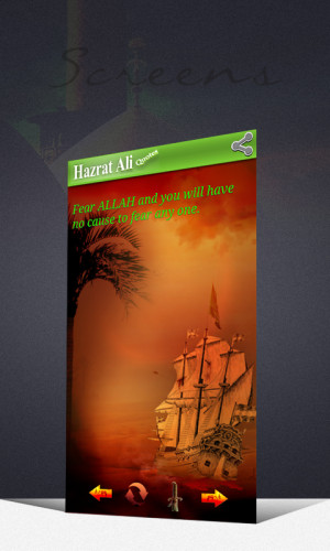 Hazrat Ali Sayings - screenshot