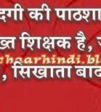 Gurbani Quotes in English, Hindi Punjabi with Meaning – Gurbani ...