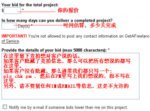 自由天空，关注自由职业者的接活、赚钱、工作