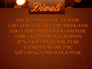 Diwali Quotes HD Wallpaper 36