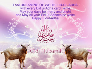 Eid Ul Adha Greeting Card With Wishes/Quote