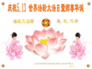 Happy 20th Birthday Wishes Wish master happy birthday