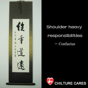 Shoulder Heavy Responsibility Quotes Chinese Calligraphy Scroll