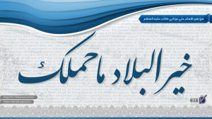 21-Quotes of Imam Ali bin abi Talib(AS) #Arabic Calligraphy ...