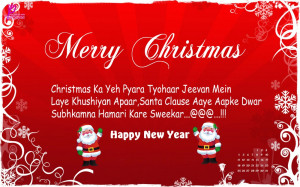 Merry Christmas Wishes Messages for Card and Greetings Wallpapers for ...